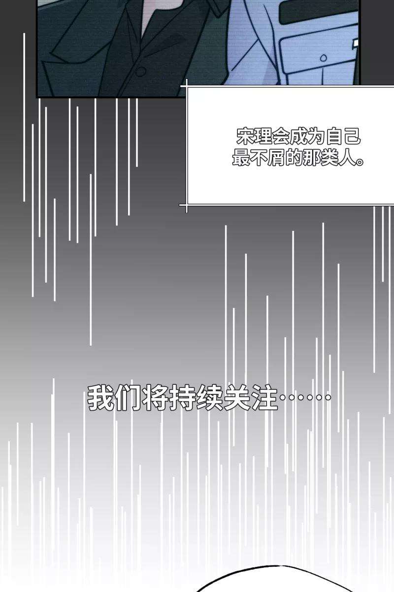 营业中请三连18话