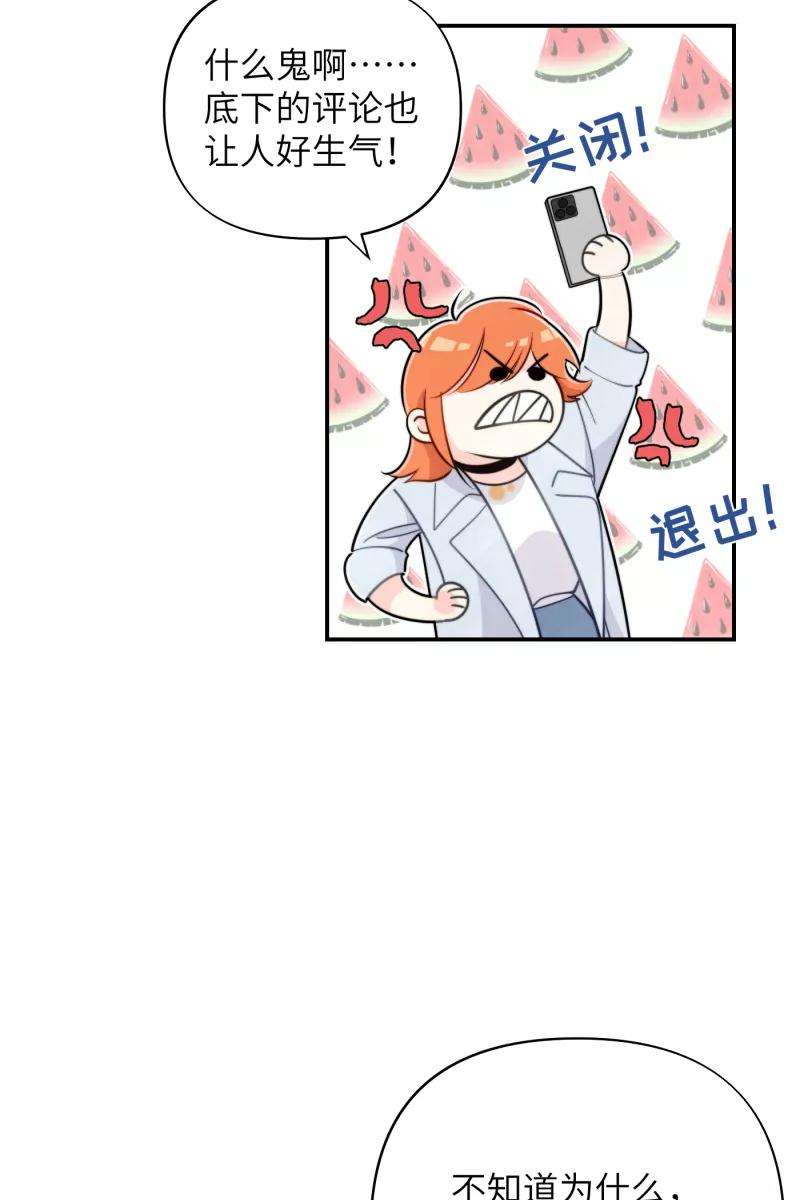 营业中请三连18话