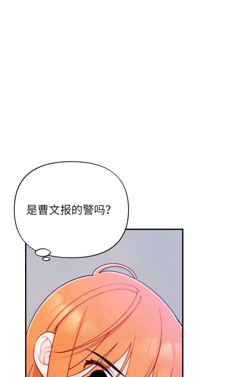 营业中请三连18话