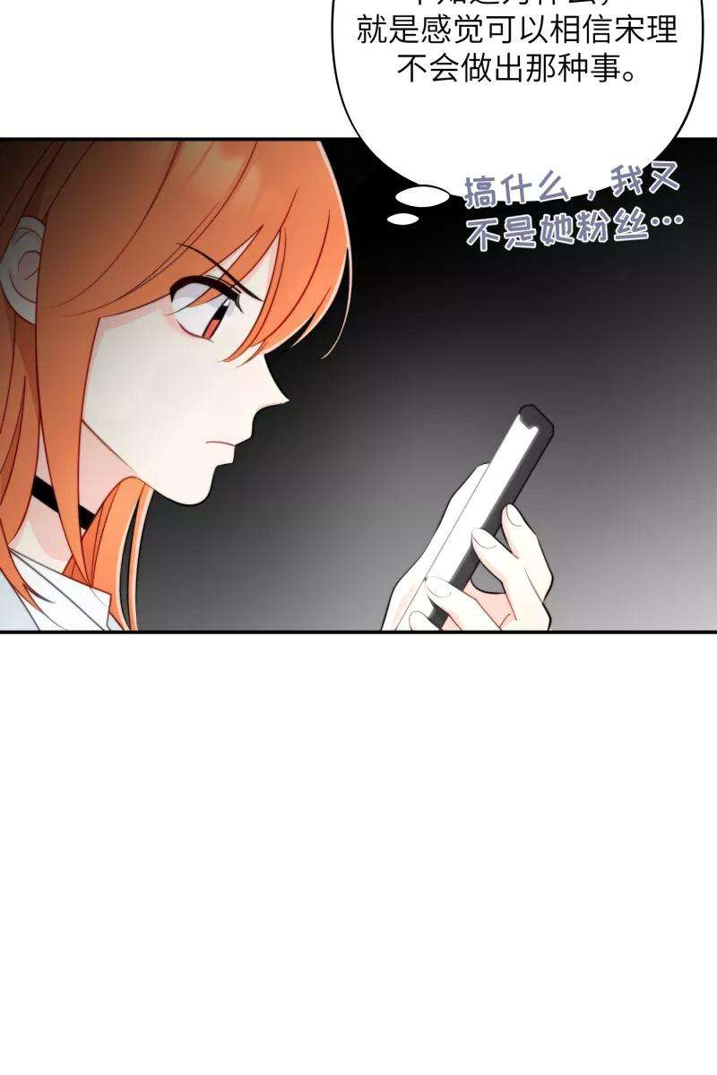 营业中请三连18话