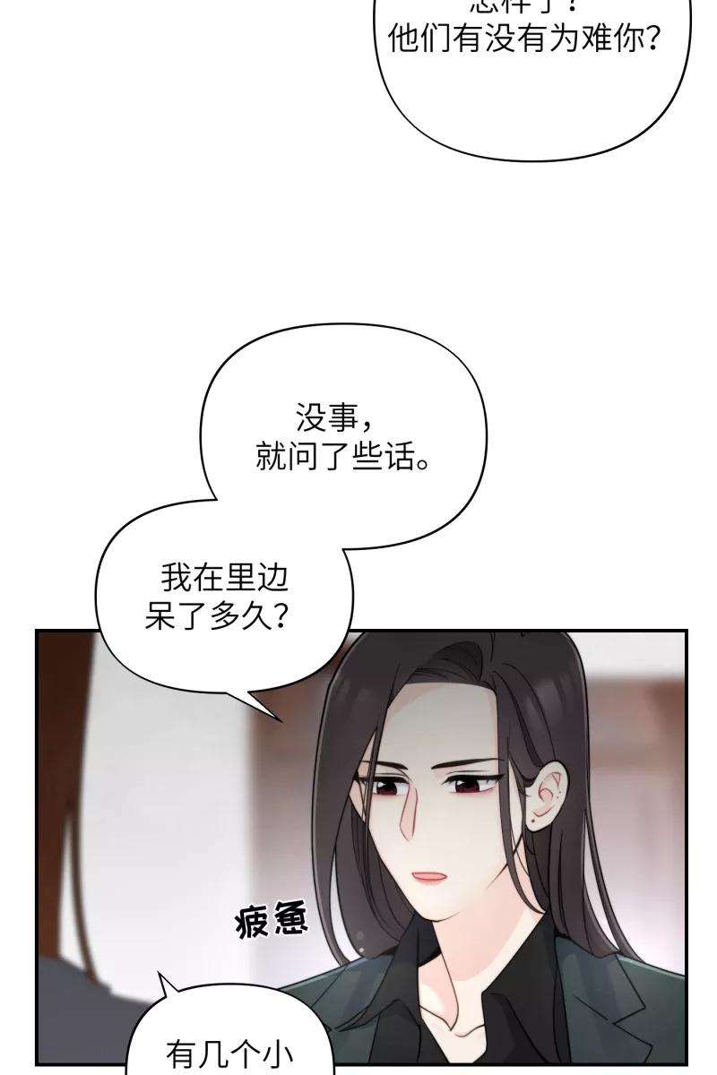 营业中请三连18话