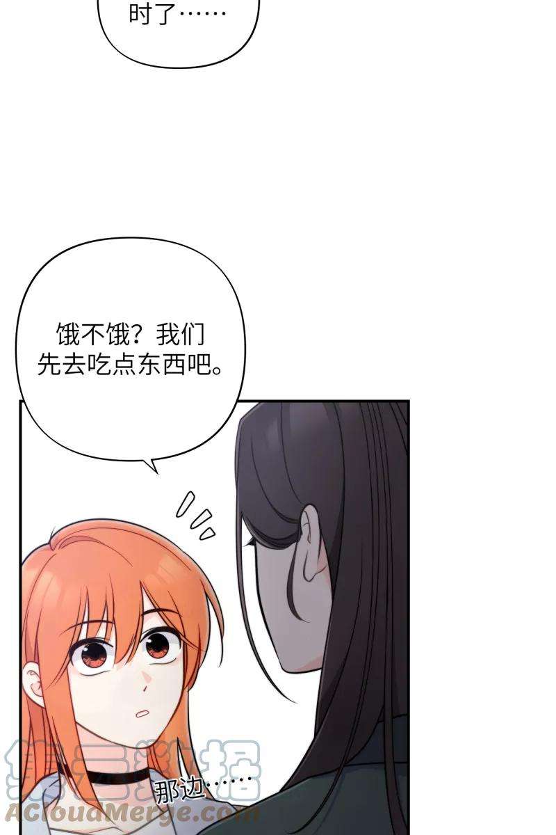 营业中请三连18话
