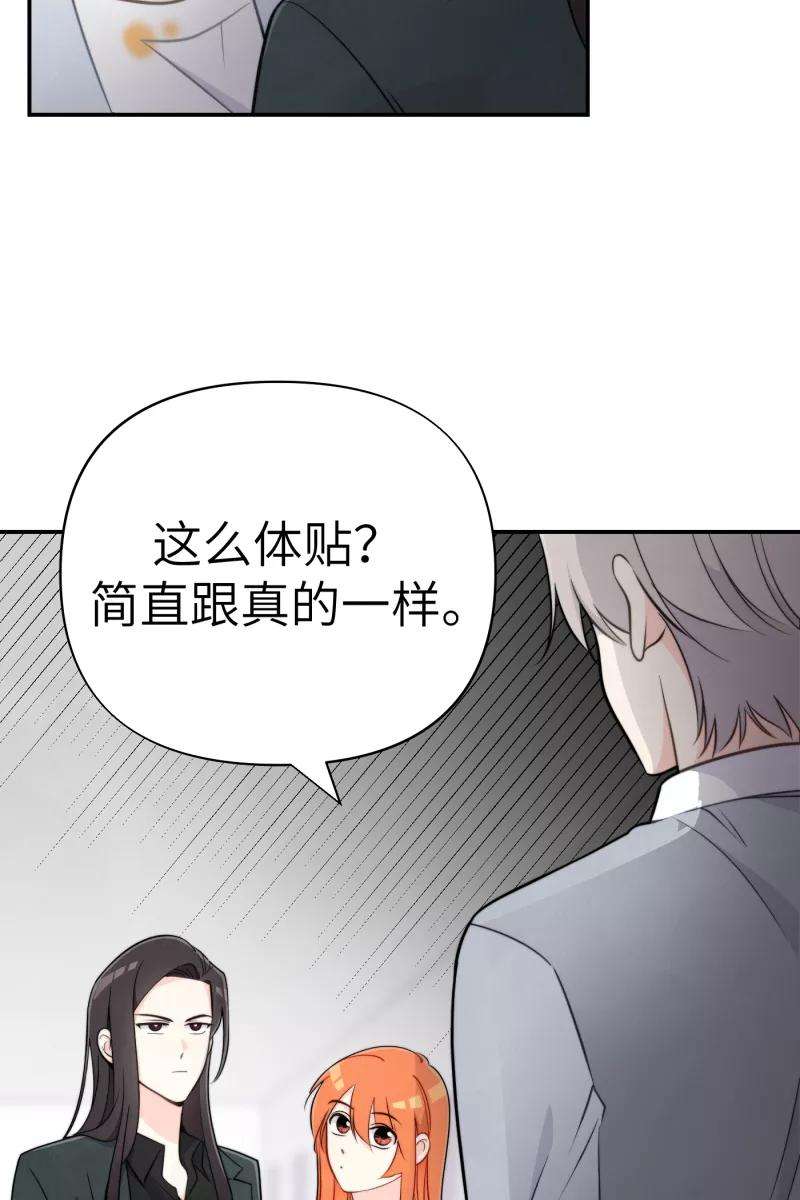营业中请三连18话