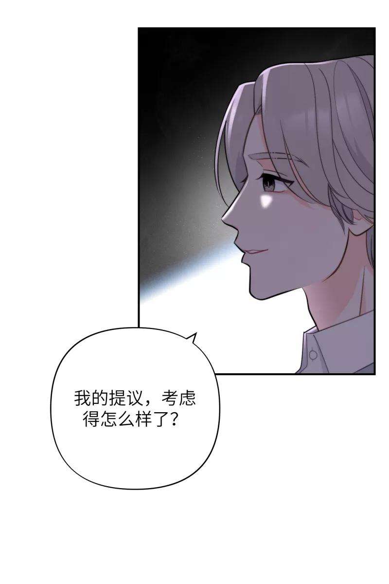 营业中请三连18话