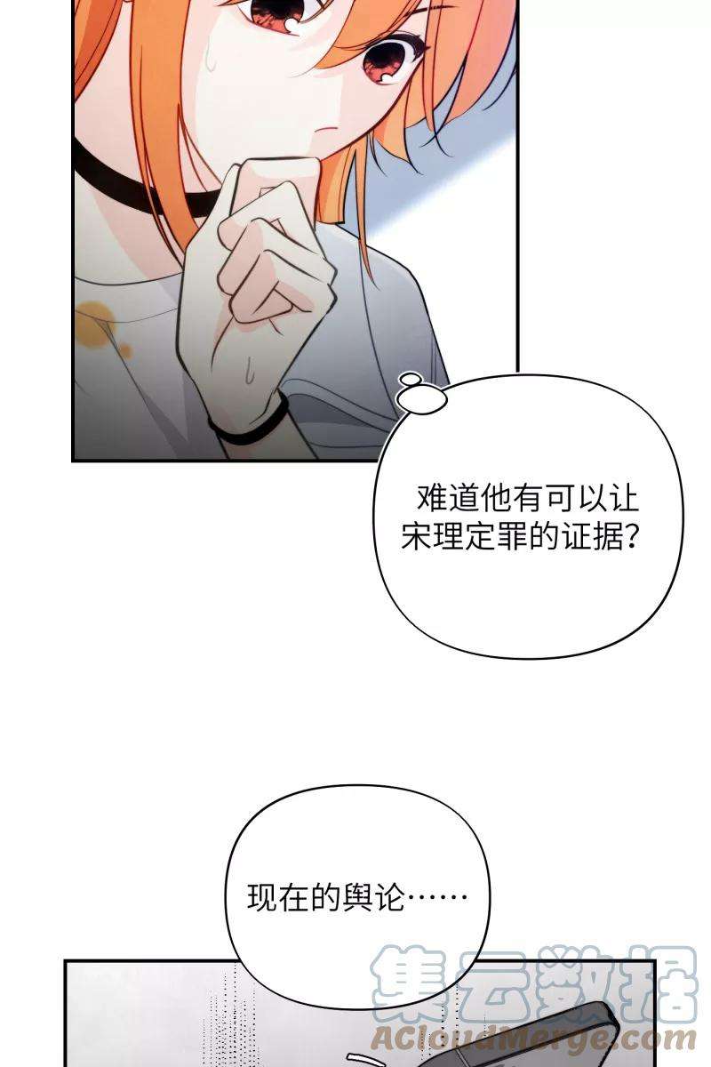 营业中请三连18话