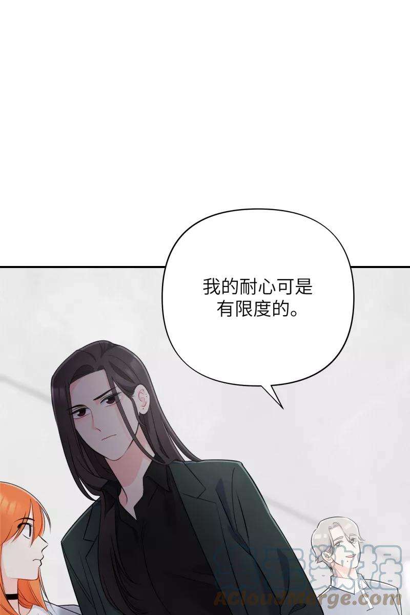 营业中请三连18话