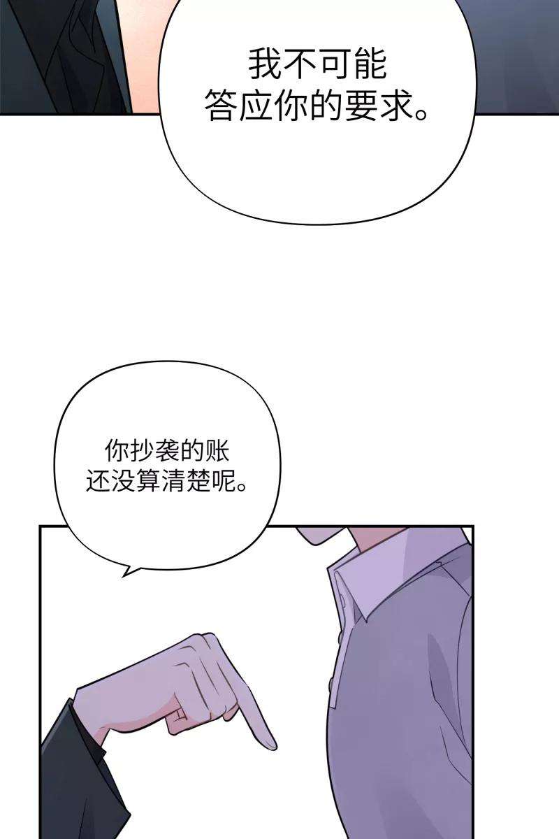 营业中请三连18话