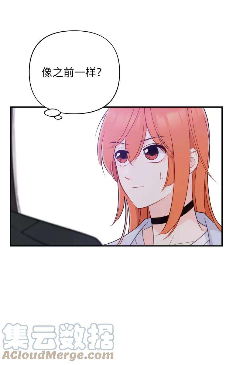 营业中请三连18话