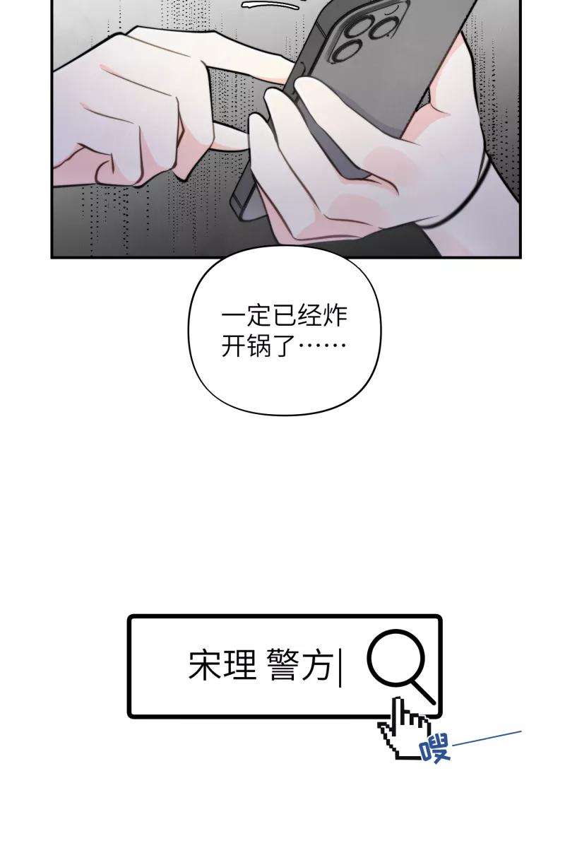 营业中请三连18话