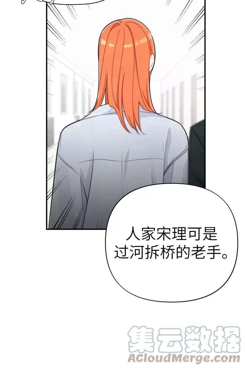 营业中请三连18话