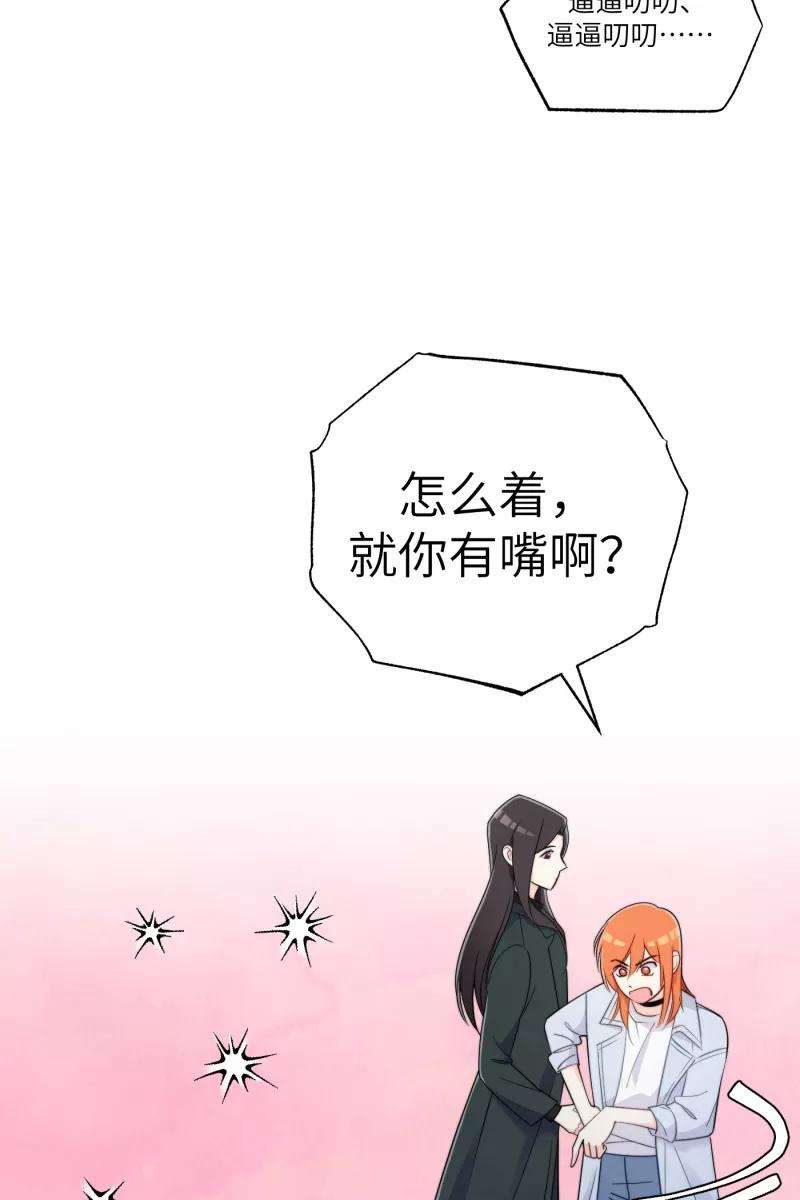 营业中请三连18话