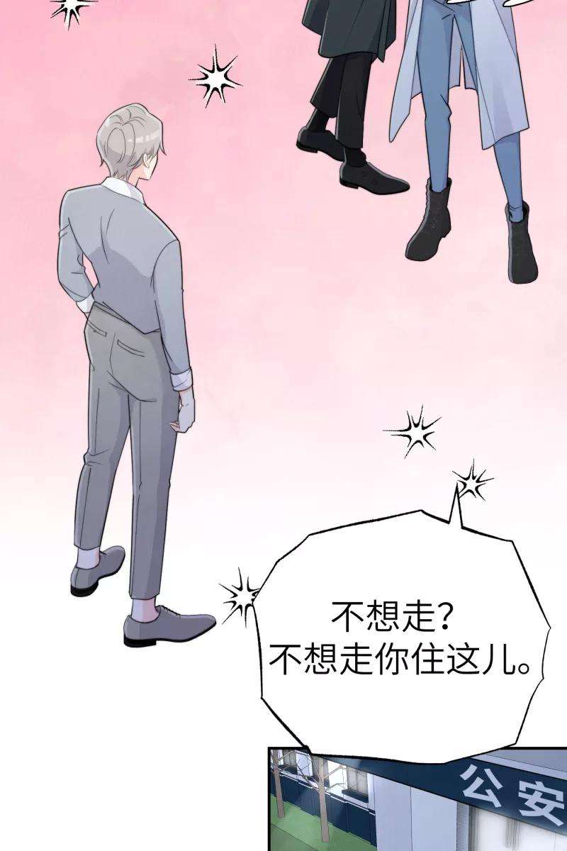 营业中请三连18话