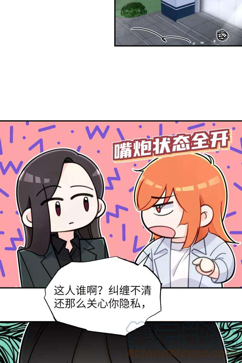 营业中请三连18话