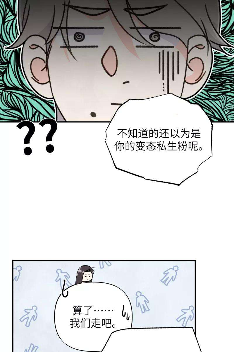 营业中请三连18话