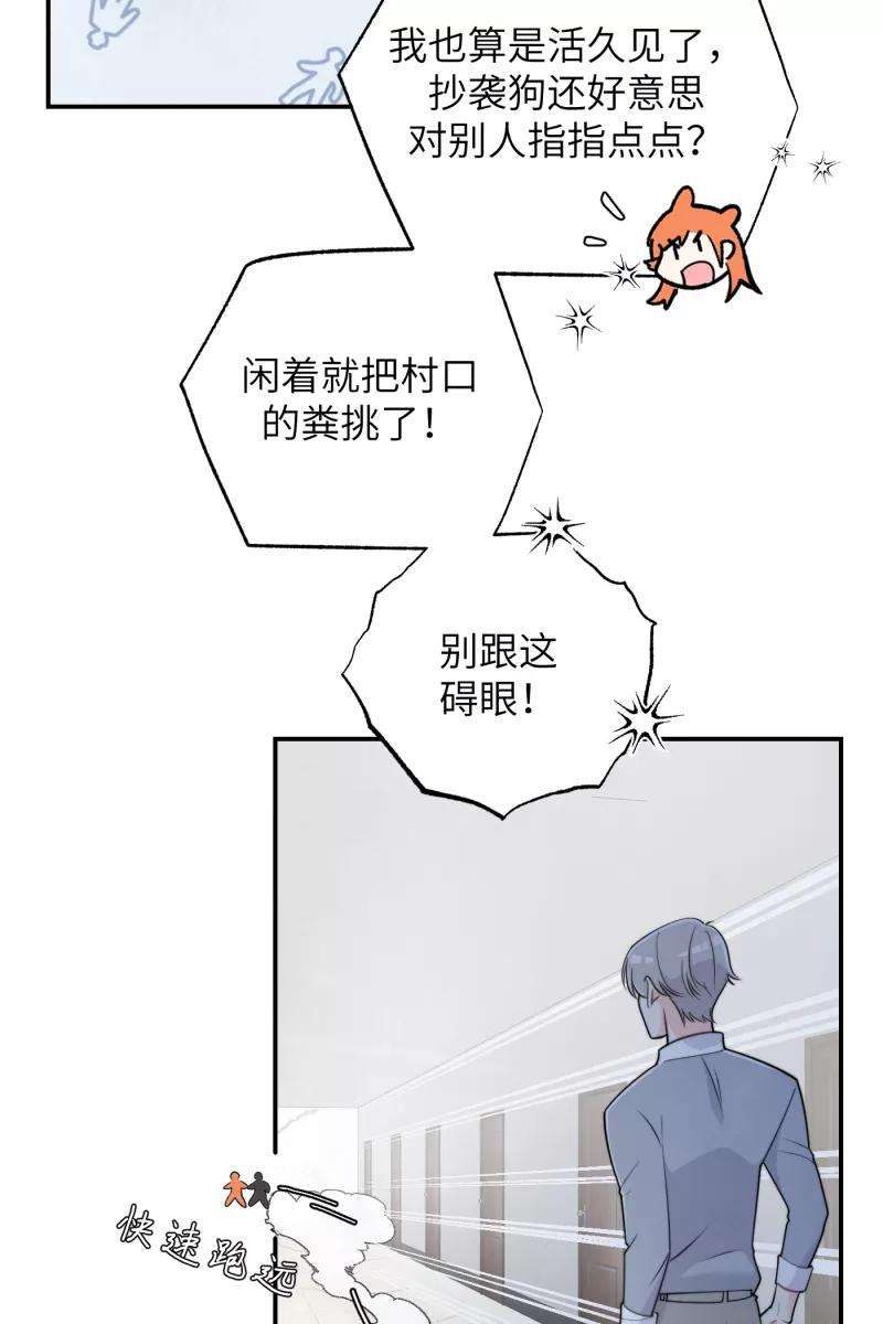 营业中请三连18话
