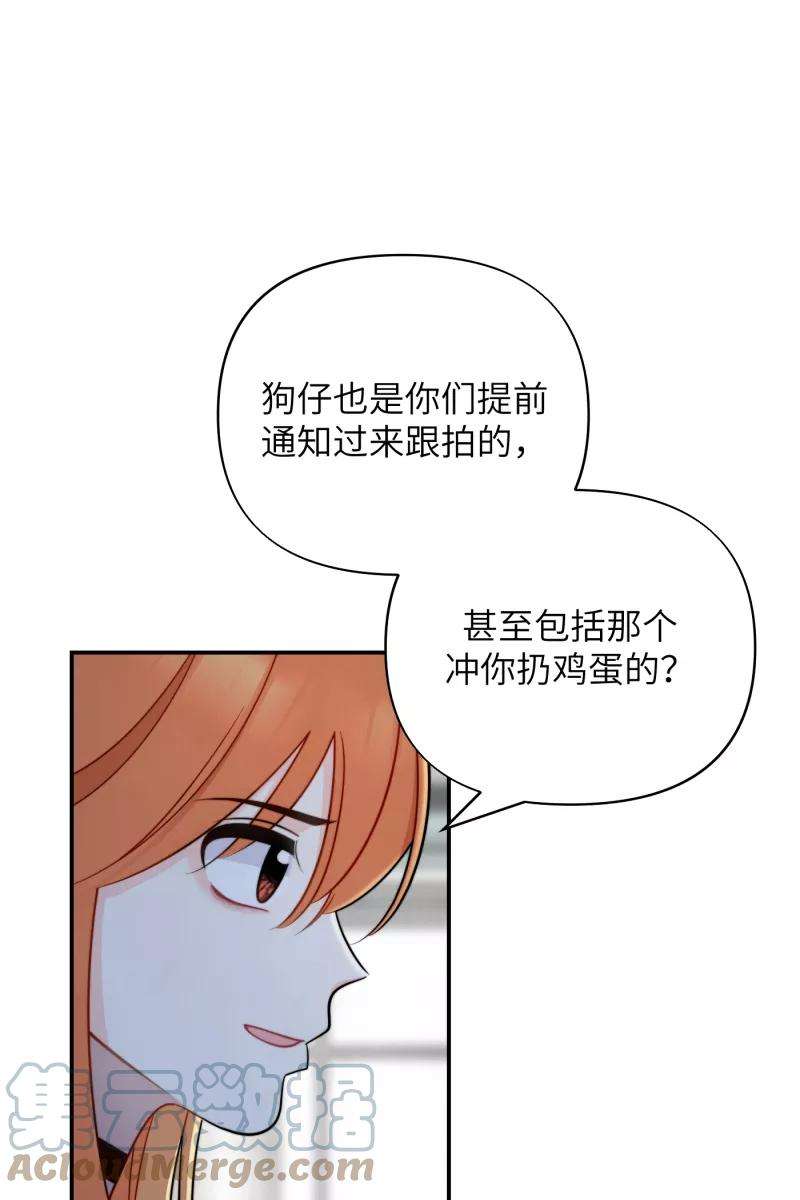 营业中请三连18话