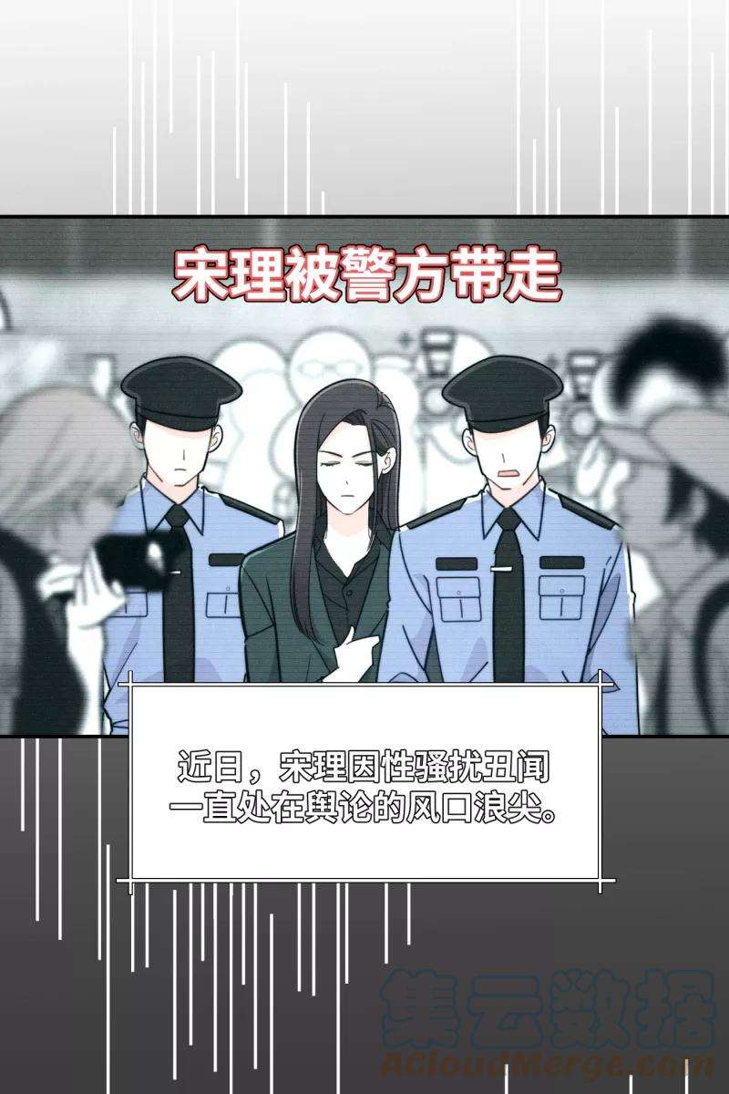营业中请三连18话