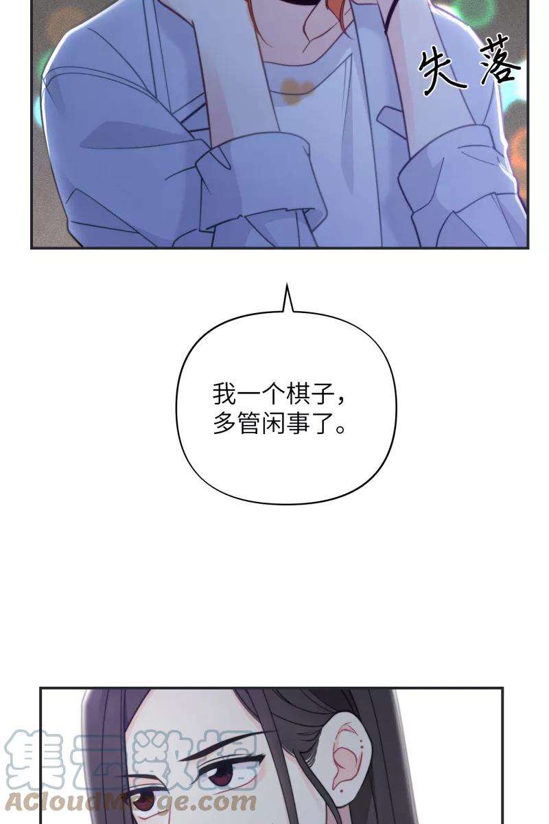 营业中请三连18话