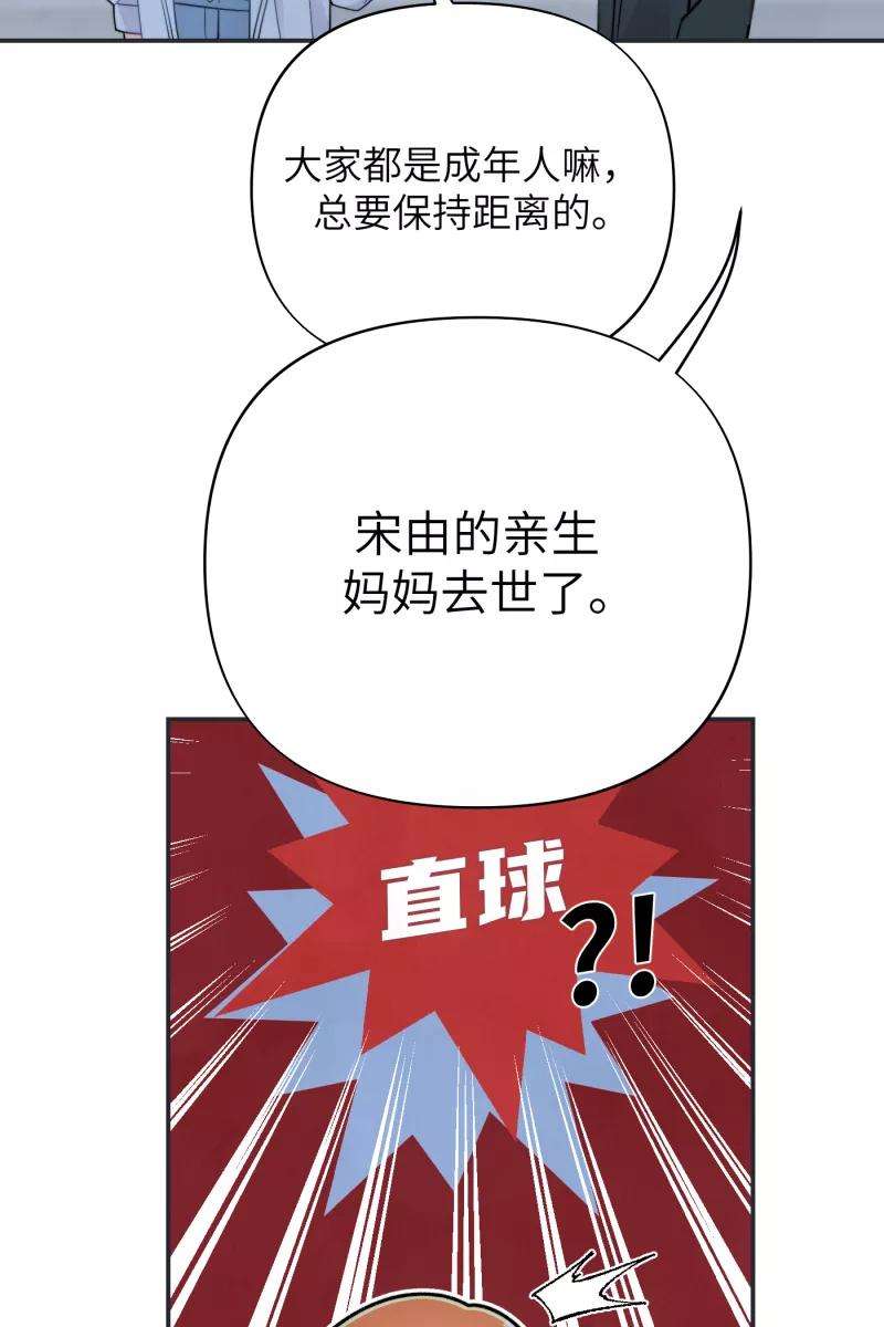 营业中请三连18话
