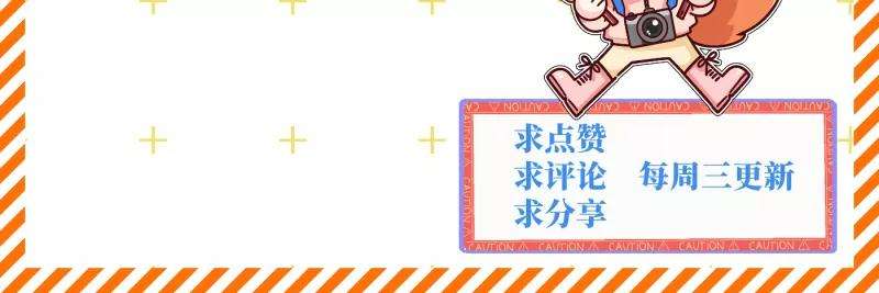 营业中请三连18话