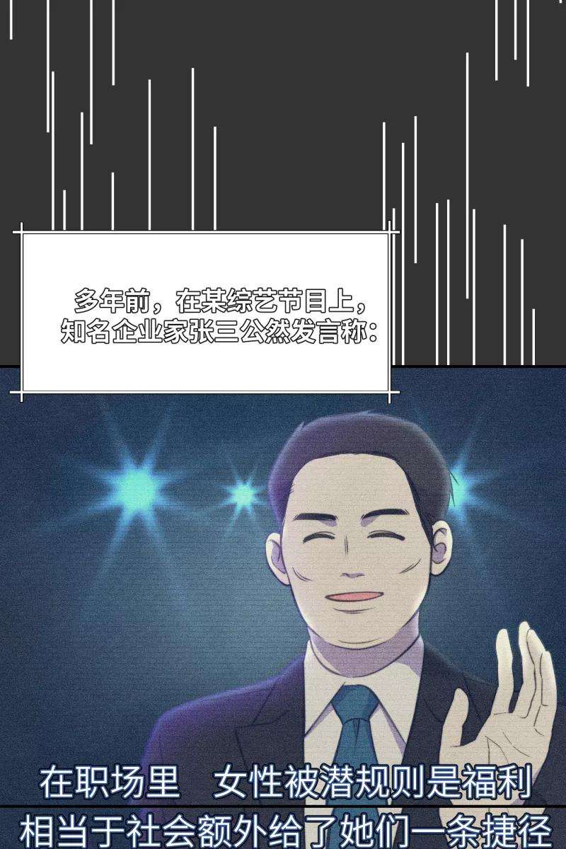营业中请三连18话