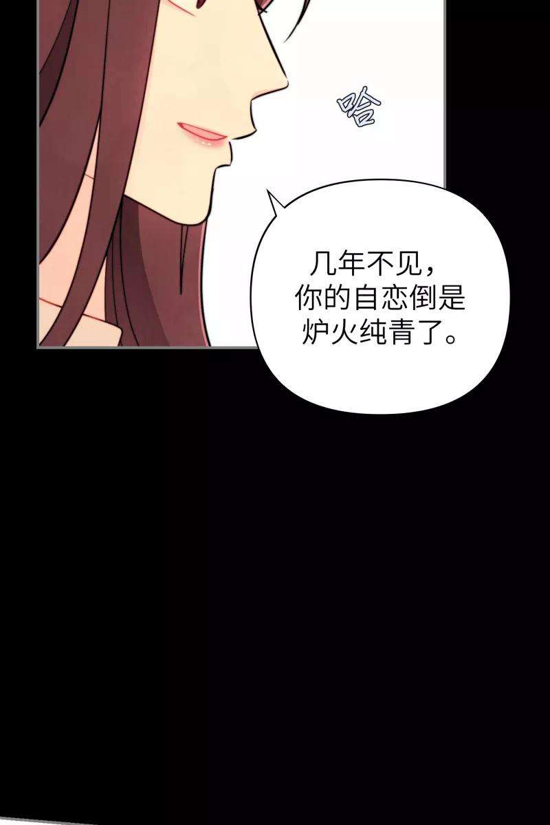 营业中请三连19话