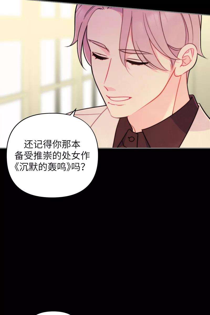 营业中请三连19话