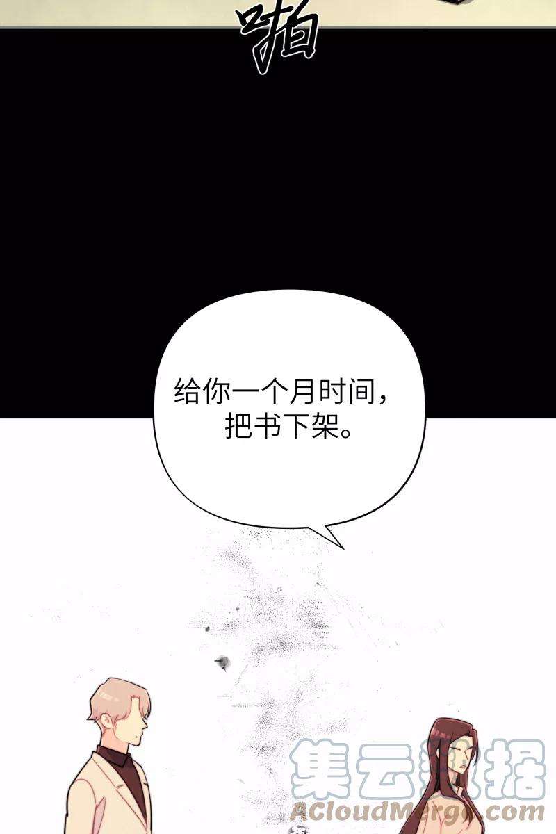 营业中请三连19话
