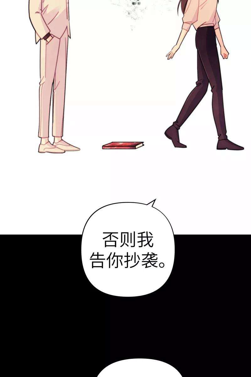 营业中请三连19话