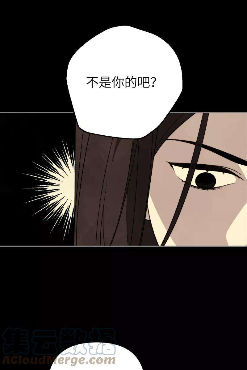 营业中请三连19话
