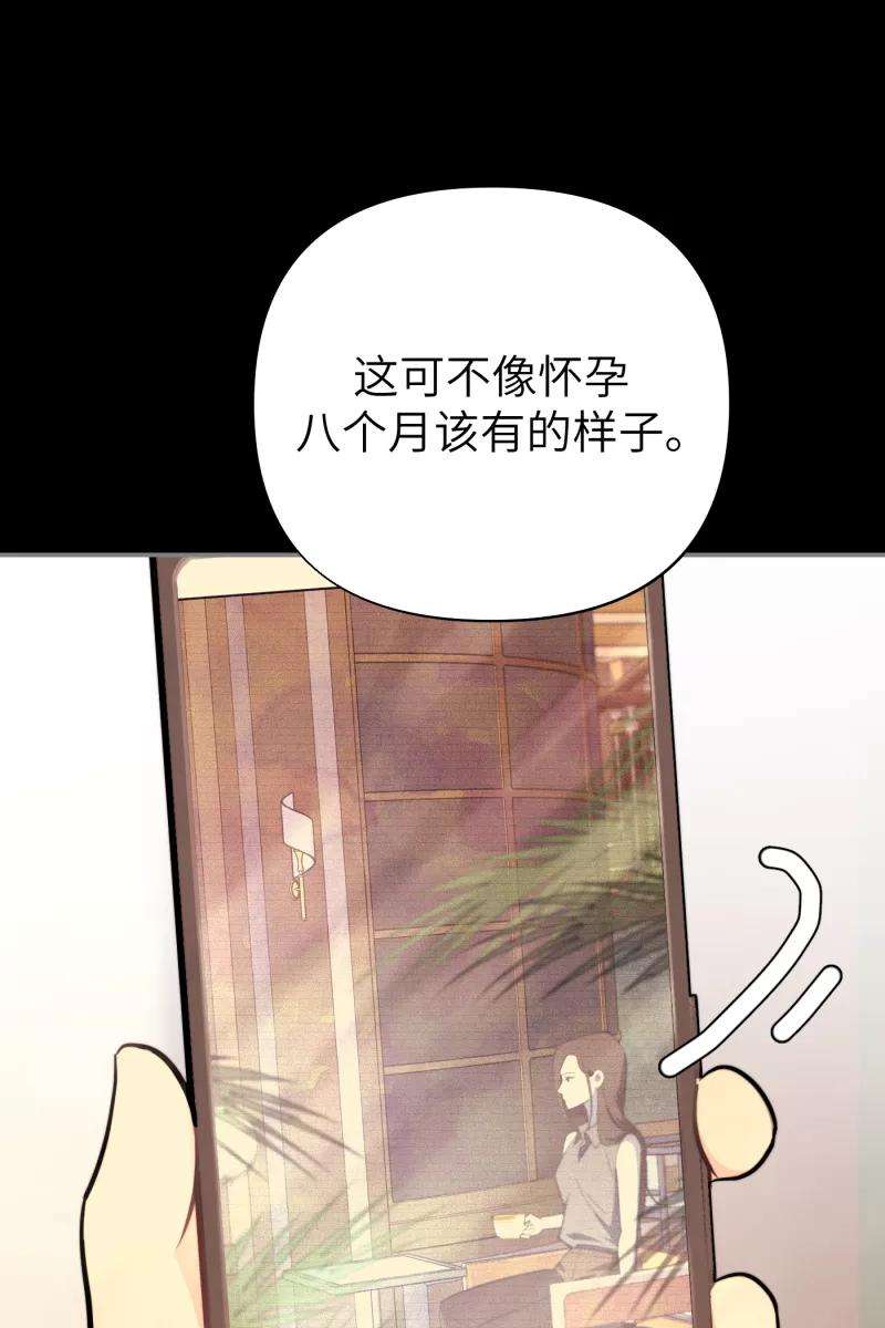 营业中请三连19话