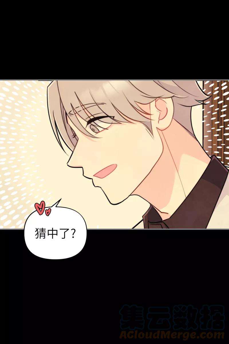 营业中请三连19话