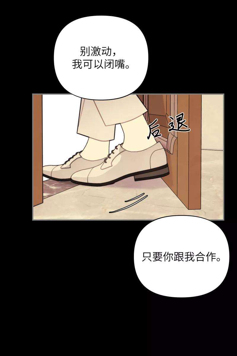 营业中请三连19话