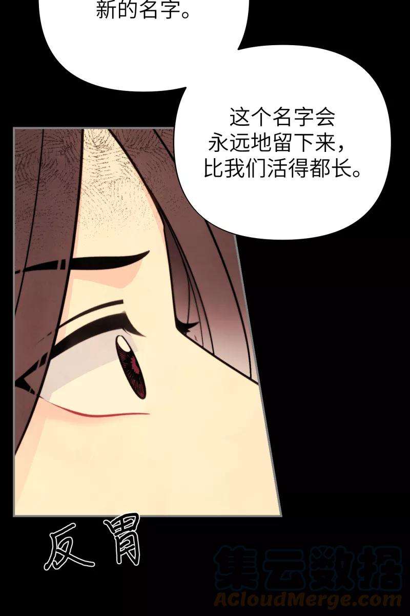 营业中请三连19话