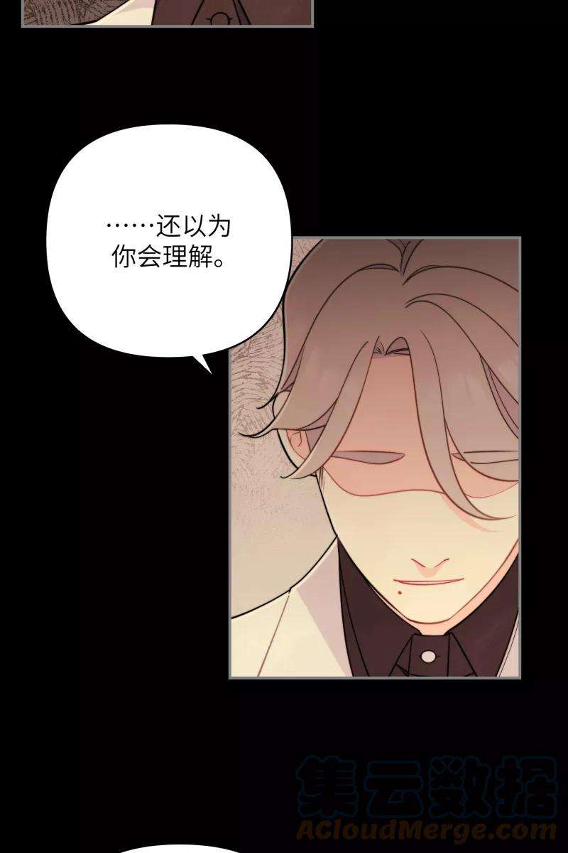 营业中请三连19话