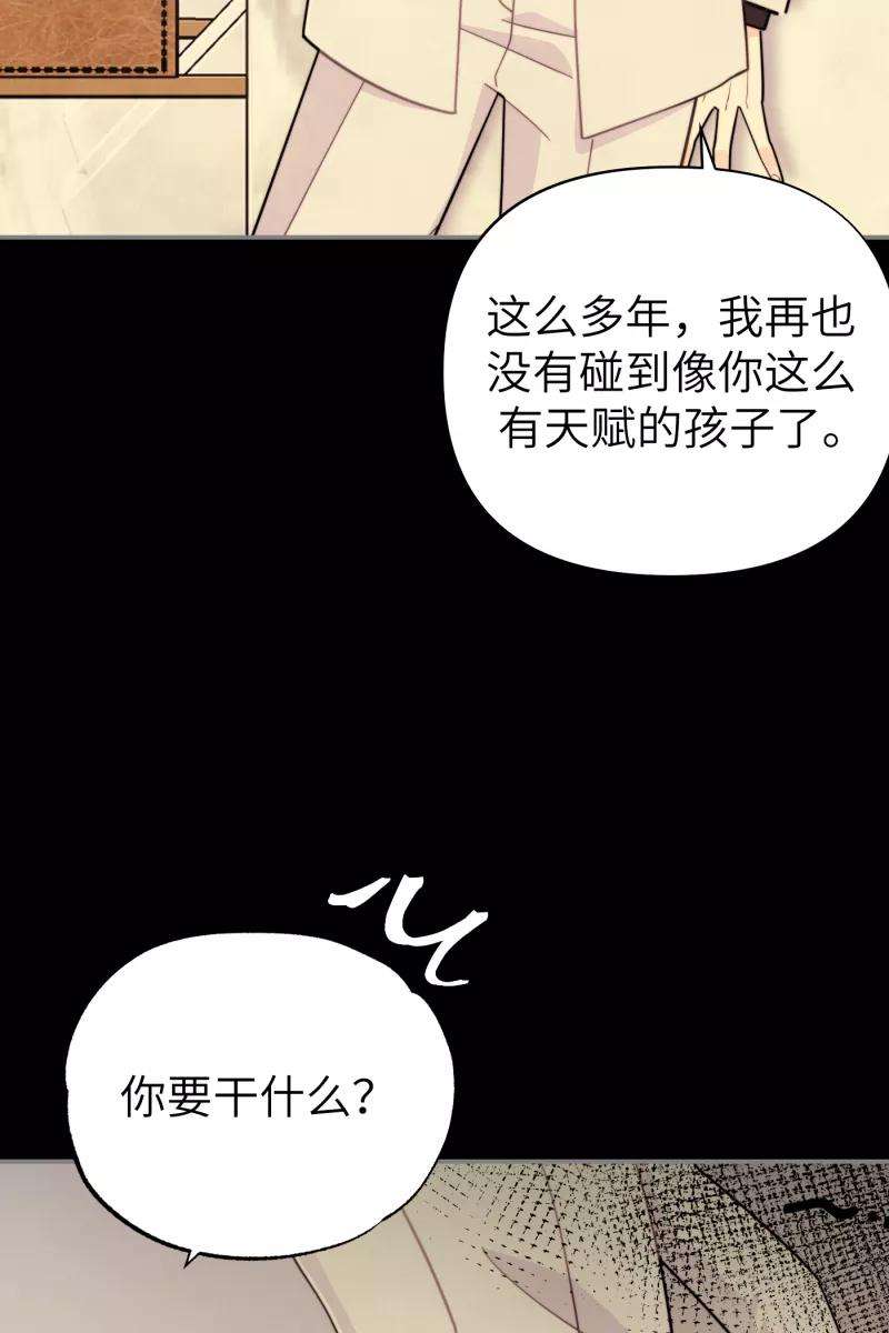 营业中请三连19话