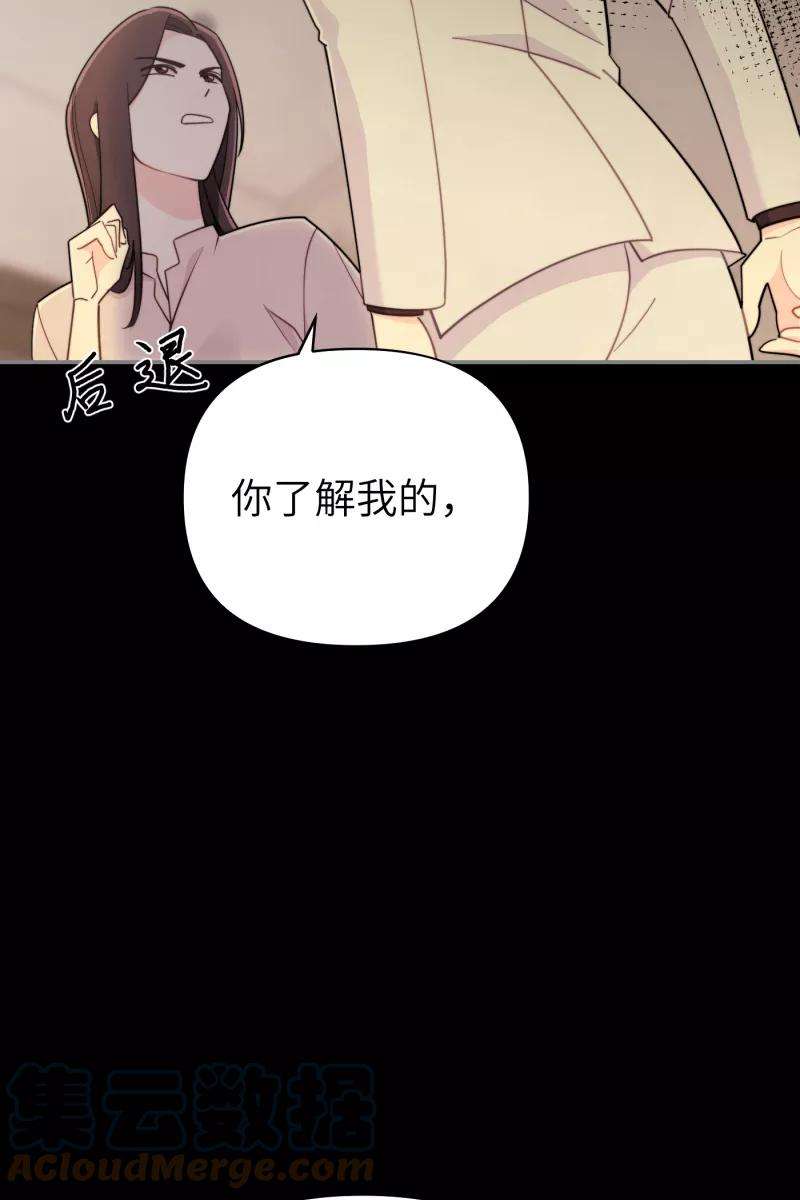 营业中请三连19话
