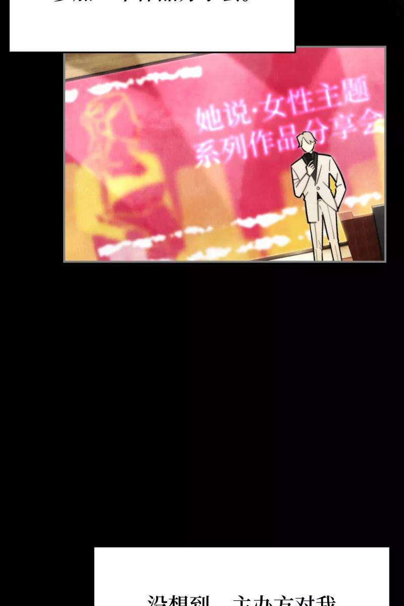 营业中请三连19话