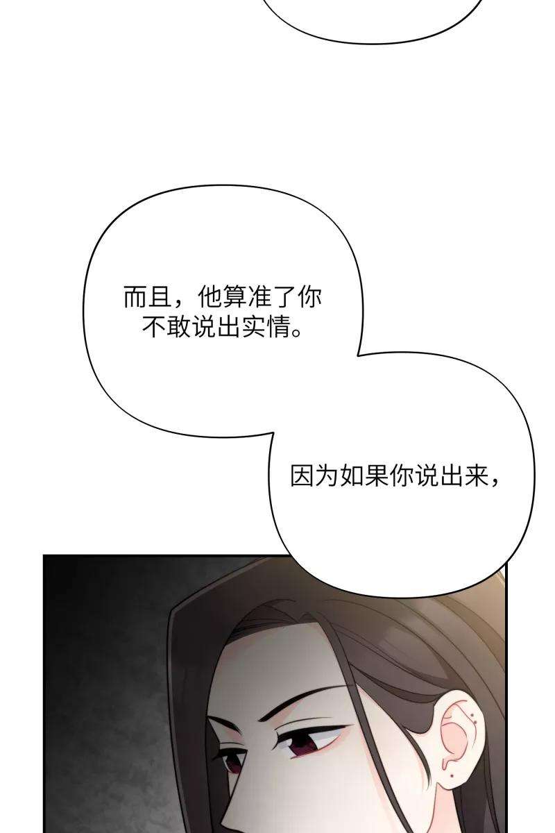 营业中请三连19话