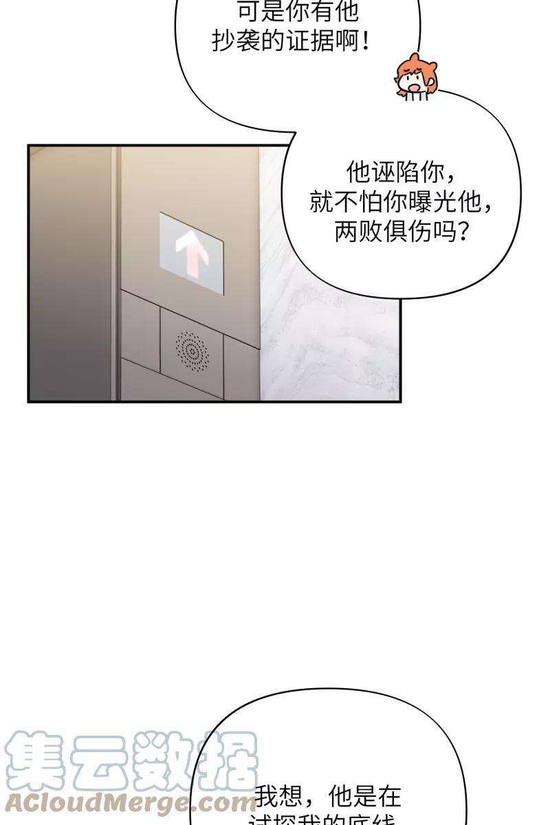 营业中请三连19话