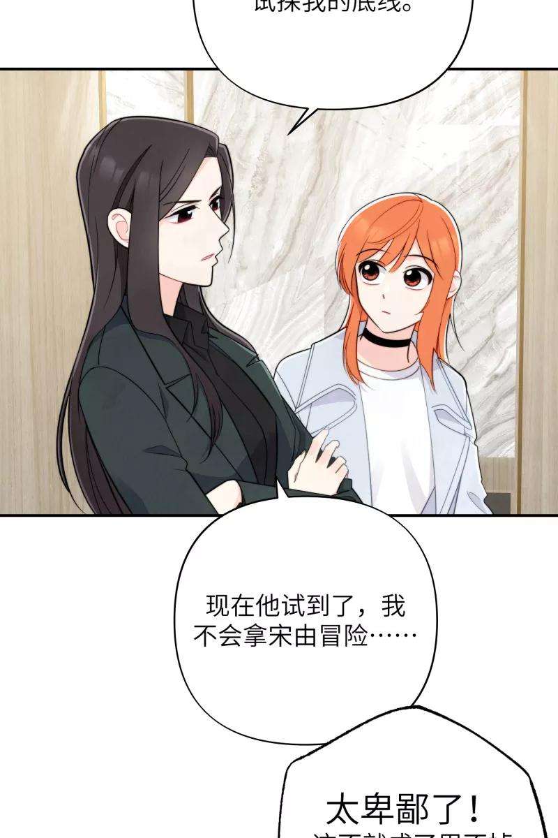 营业中请三连19话