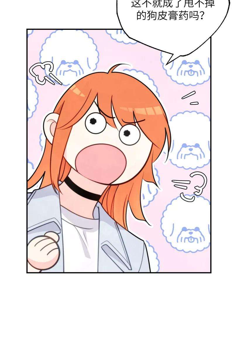 营业中请三连19话