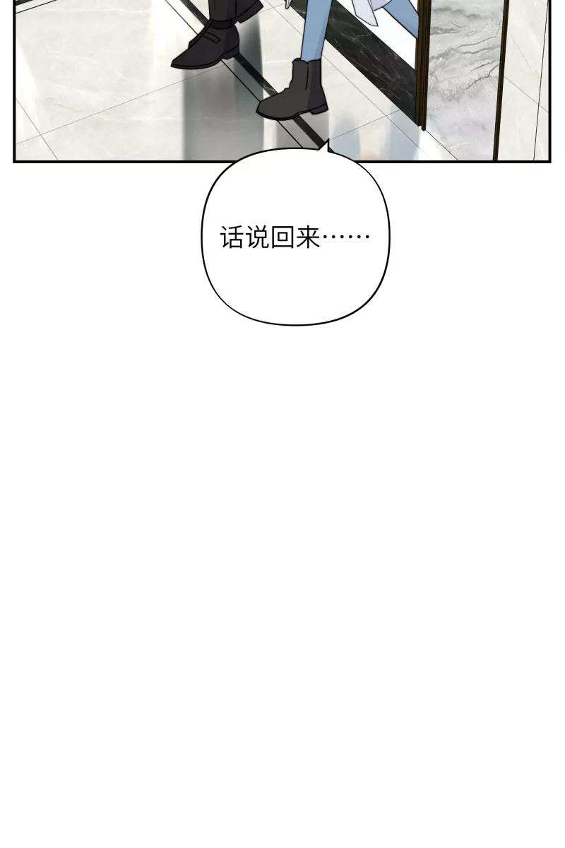 营业中请三连19话