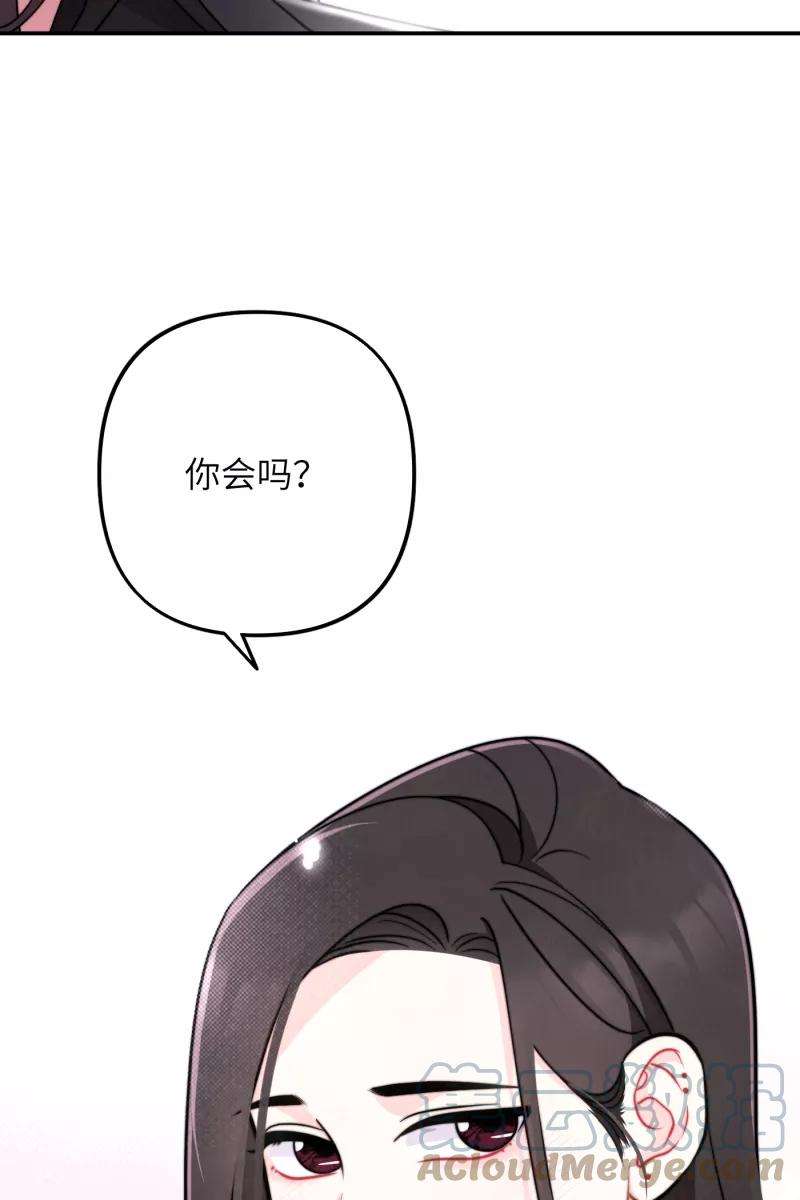 营业中请三连19话