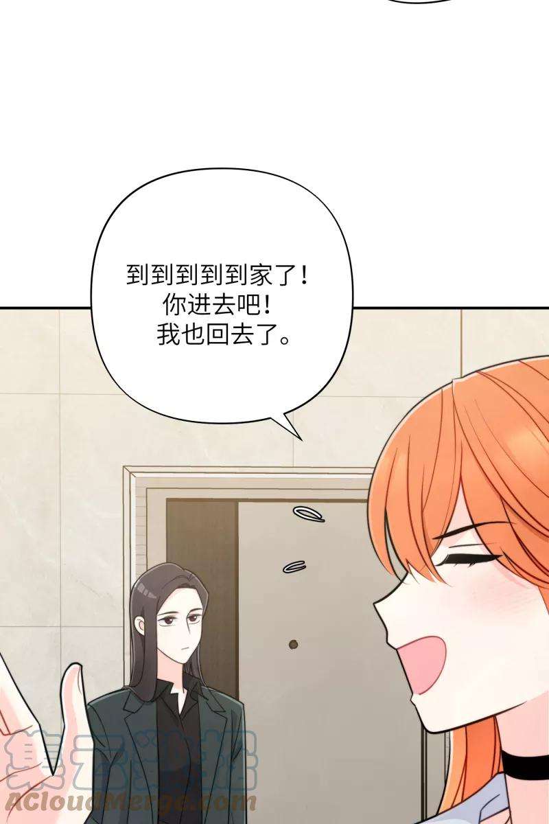 营业中请三连19话
