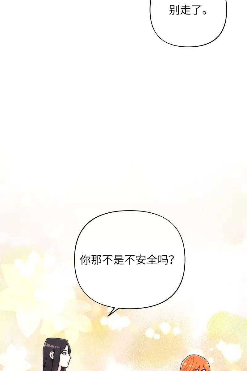 营业中请三连19话