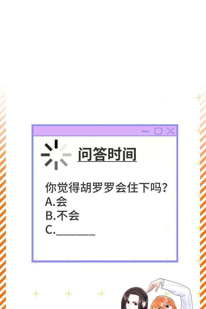 营业中请三连19话