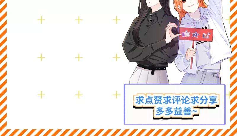 营业中请三连19话