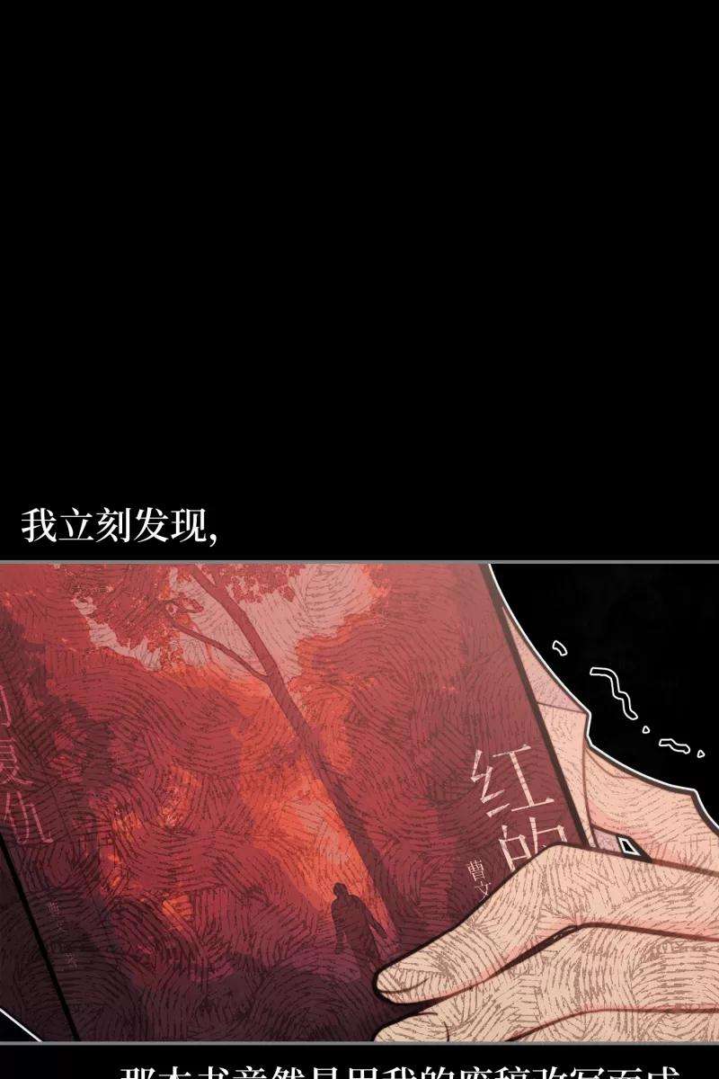 营业中请三连19话
