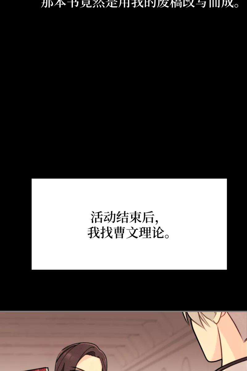 营业中请三连19话